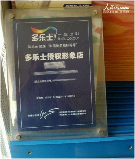 ר������Ȩ֤�顣