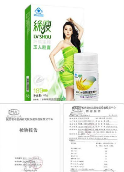 绿瘦减肥：引领未来健康管理潮流