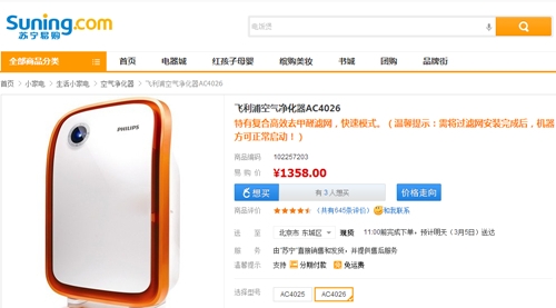 �����׹���ָ������թ������ȱ��ȴ��ʾ�л�