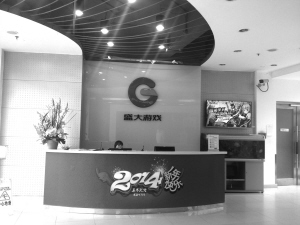 Ŀǰ��ʢ�����һ��ʼ��������ơ����Ź�����ҵʢ����˾�����ع��ҷ��ɾ�Ӫ��ͬʱ����ʢ����˾͵��˰��⣬�㲻�ٽ���ý��ɷ�