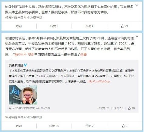 ����ҫ��Ӧ�һ�1700�����⣺����Ҫ�����¶�