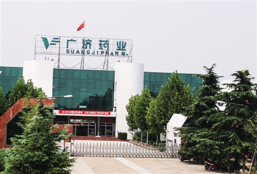 ��Ұ���ˡ��켪�������ߡ�ɽ��ҩ�� ���ҩҵ����Ѫƴ����ҩҵʵ����