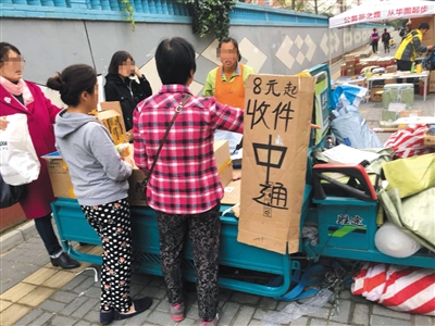 10��11�գ�����һ����ͨ�����ռ�����δ�ı䡣 �¾������� ���� ��