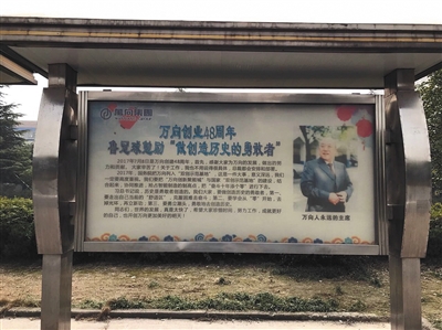 �������������ڣ������Ŵ�ʼ��³�����ڴ�ҵ48����ʱ�Ľ�����³����ƣ���Ҫ�ѡ��ܶ�ʮ�������㡯������ȥ����