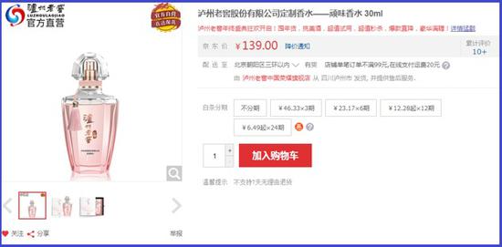 �����Ͻ��Ƴ�����ζ��ˮ��һҹ��������