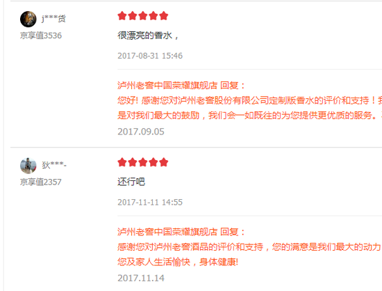 �����̳ǵ��������У��й����ߵ�������ʾΪȥ������