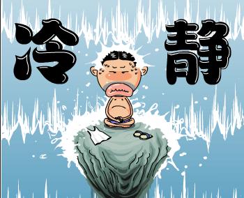 有一种利空叫做"涨过头"?