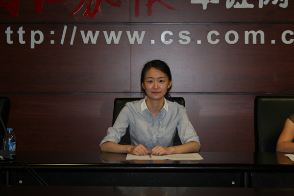 华泰长城期货国债期货资深研究员邹丹