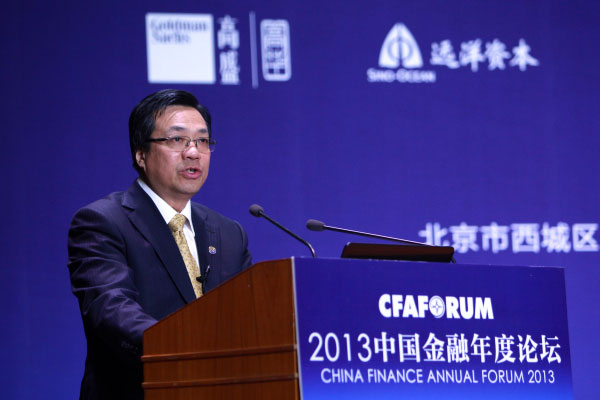 2013中国金融年度论坛嘉宾演讲_中证网