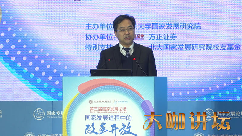 吴思康：深圳是企业主导的技术创新体系