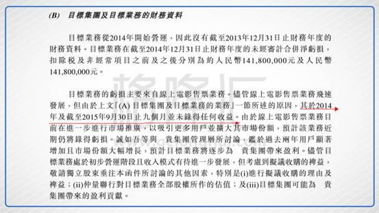 阿里饱暖思影业