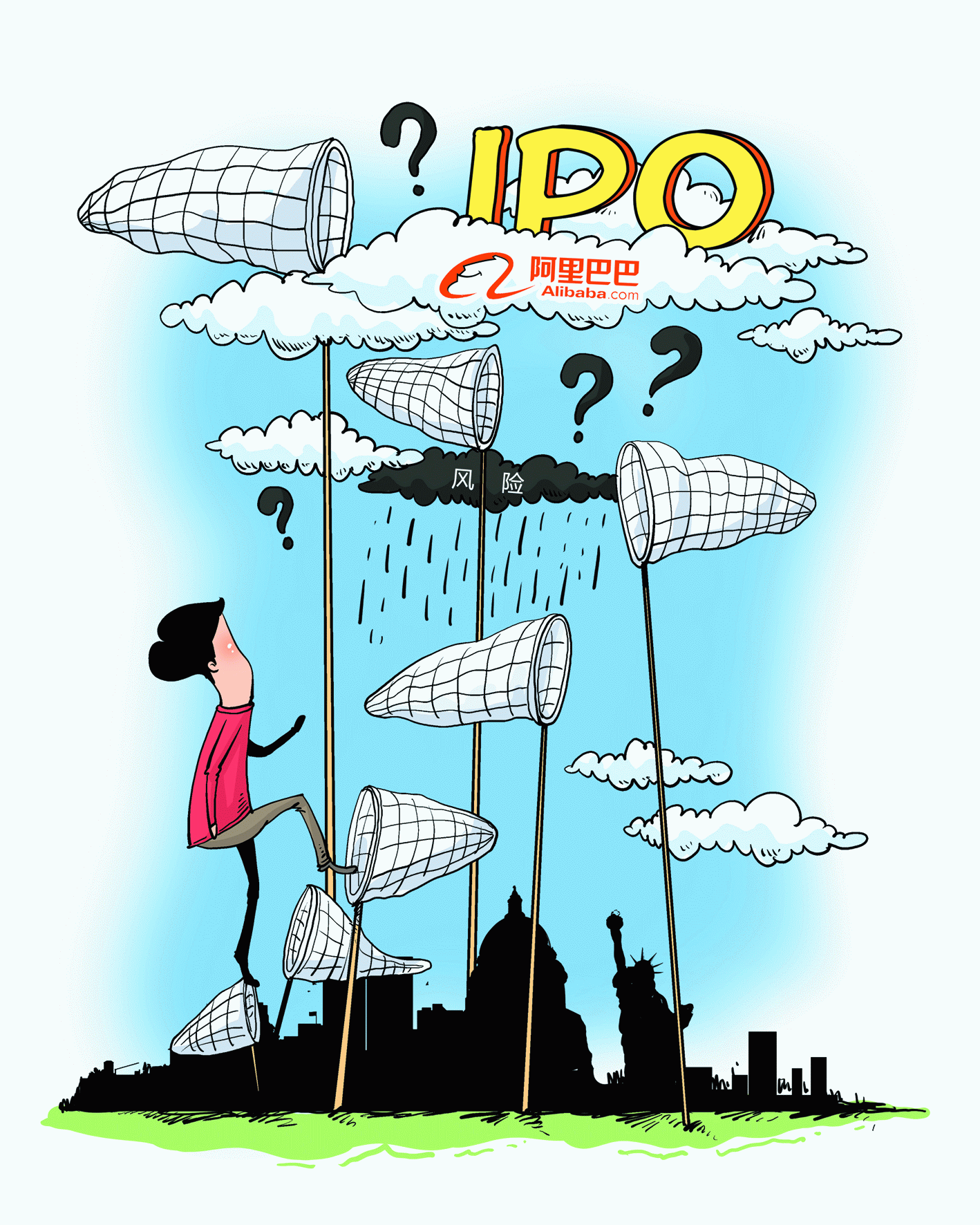 ��ҵ��/����