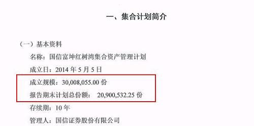 这只产品持有尔康制药的比例,比XX公募基金还高。最新披露的二季报显示,到6月底,该产品持有尔康制药33.7万股,持有市值为386.2万元,占产品净值的比例高达19.13%。基金君发现,公募基金投资有双十限制,最高占净值比例通常情况下不能超l0%,但该产品达到了将近20%,可见尔康制药这只股票对其净值的影响将会很大。