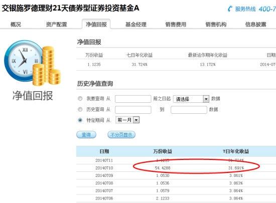 社会科学球速体育- 球速体育官方网站- 球速体育APP下载处