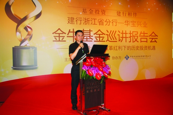 胡戈游:消费行业人口红利即将来临