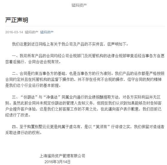 ֪��˽ļ���﷫�ÿͻ������ʽ����լ��