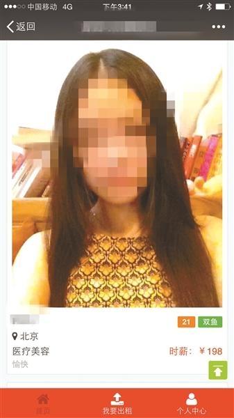 ʱн200Ԫ���˹���ƽ̨�� �۸�������ֵ��