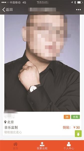 ʱн200Ԫ���˹���ƽ̨�� �۸�������ֵ��