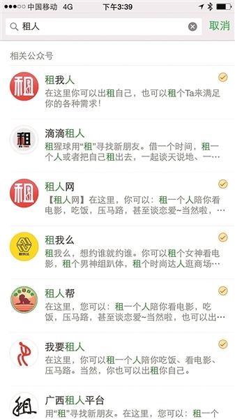 ʱн200Ԫ���˹���ƽ̨�� �۸�������ֵ��