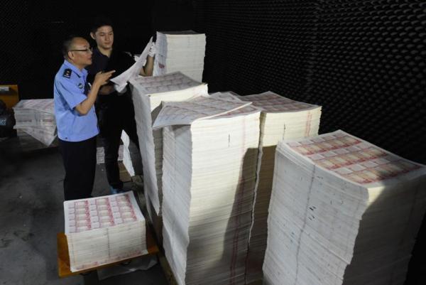 建国以来最大假币案:团伙百万建窝点印钞2.1亿