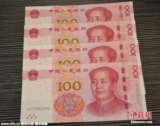 市民取到疑似错版新百元大钞 防伪金线对不齐