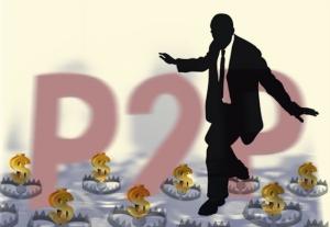 大大集团被调查取证 揭开P2P平台的线下黑洞