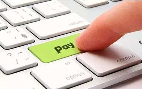 网络支付办法发布:日限额可加倍 不愁花到顶