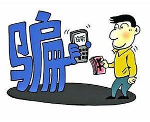 �����ӱ�ƭ105�򡿷�ɽ���������ڼҽӵ���������˾���ĵ绰��Ҫ�������������������ͷ��绰���������漴�����������壬թƭ����ð�����������Ա���������̾�����֤��������Ա�ȣ��ѳ��������漰��ϴǮ������ָ�����ڵ����ϰ�װԶ�̿�����������������105��Ԫת�ߡ����߽��մӷ�ɽ������Ϥ���˰����ڽ�һ�������С�