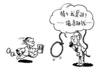 �����ӱ�ƭ105�򡿷�ɽ������ʾ�������թƭ����֮�������ŵ��֣�һ�����ǽ����Ƚ���ͨѶ�ֶΣ���һ����Ҳ��ץס������̰�ơ����µ���������������ʹ��ƭ���Ϲ��������ʽ�����ĵ���թƭ������һ��Ҫ������̰С�������¿��š�������ԡ���ֲ�ת�˻��Ļ������ߣ�����ʱ����110����������