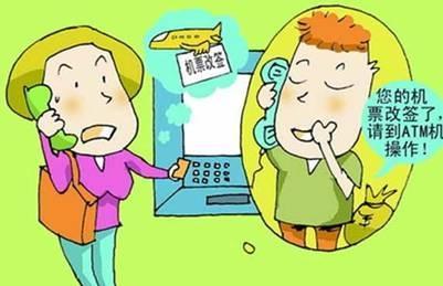 �������ǿ־�Ʋ���ȫ����թƭ