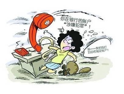 �������ǿ־�������ȫ����թƭ