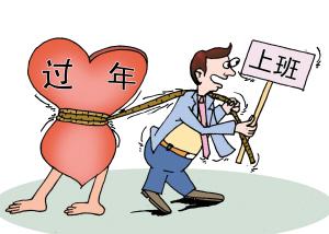 �����ϰ�϶������˲���Ը���������ǿ����������İ���һ��������ҵ�����������ʣ���һ����ƽʱ���죬���š�����֮�±����·򡱡�