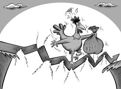 基金1月蒸发1.1万亿 基民损失惨重被套牢难翻身