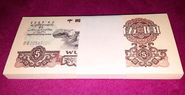 5Ԫ��500Ԫ���������������Ԫ�������˴������