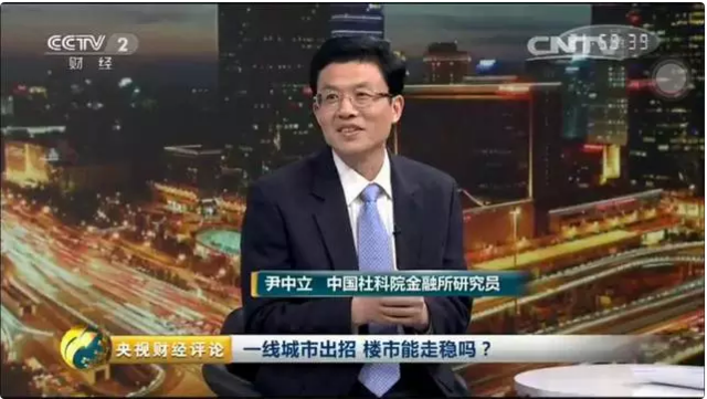 大批楼市新政来袭 你的房子会升值还是贬值?