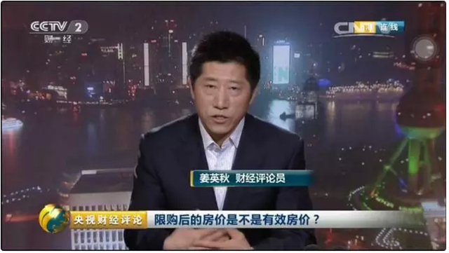 大批楼市新政来袭 你的房子会升值还是贬值?