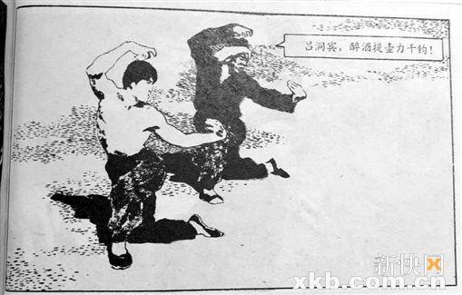 �������ȵ������ȵ�ʲô�̶�