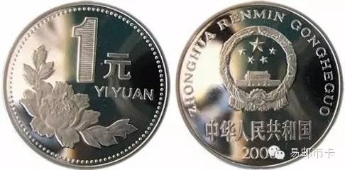 ��ö2000��1ԪǮ������1000���� ��������û��