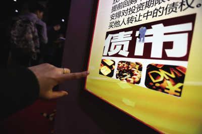 ծȯţ���Ƿ��ߵ��˾�ͷ��������족�������в