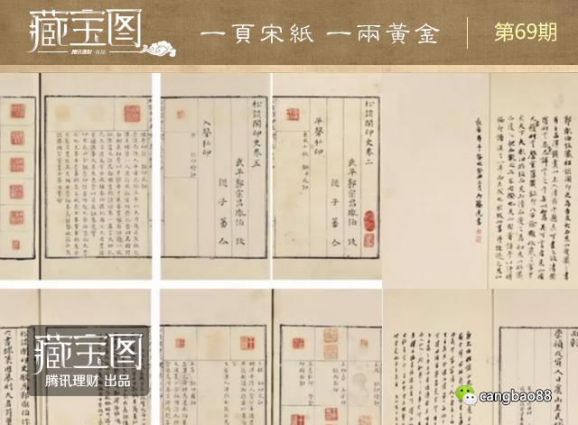 һҳ�ΰ�һ���� �������ֵ4830��Ԫ�Ĺż���