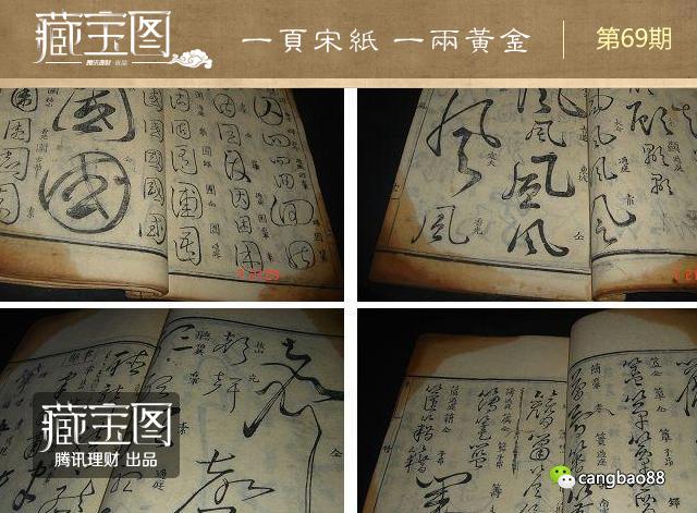 һҳ�ΰ�һ���� �������ֵ4830��Ԫ�Ĺż���