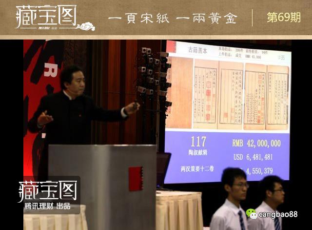 һҳ�ΰ�һ���� �������ֵ4830��Ԫ�Ĺż���