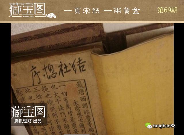 һҳ�ΰ�һ���� �������ֵ4830��Ԫ�Ĺż���