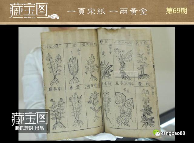 һҳ�ΰ�һ���� �������ֵ4830��Ԫ�Ĺż���