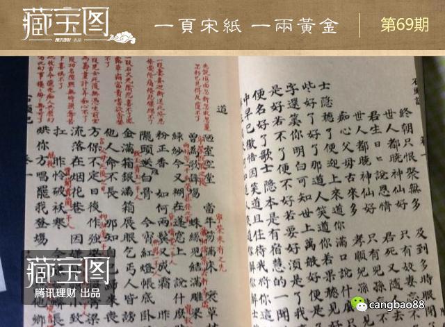 һҳ�ΰ�һ���� �������ֵ4830��Ԫ�Ĺż���