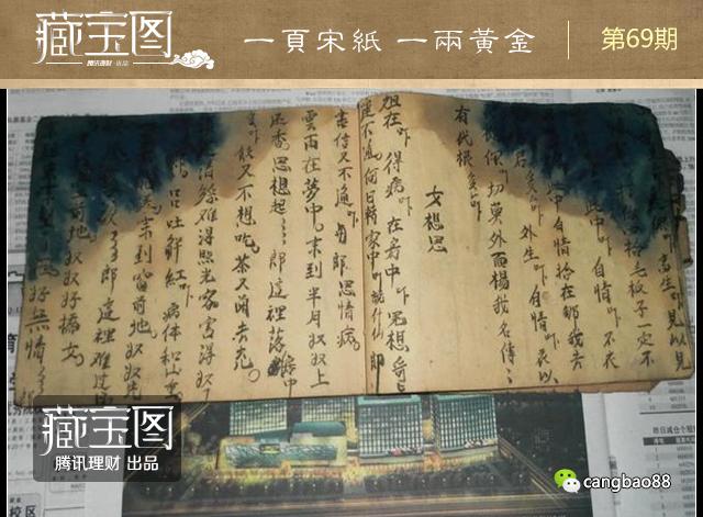 һҳ�ΰ�һ���� �������ֵ4830��Ԫ�Ĺż���