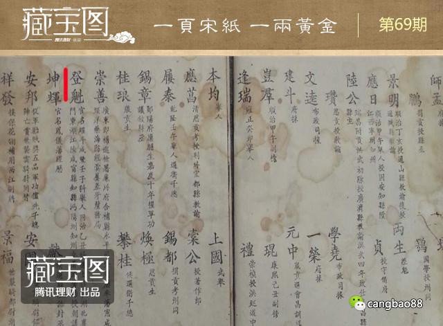 һҳ�ΰ�һ���� �������ֵ4830��Ԫ�Ĺż���