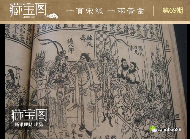 һҳ�ΰ�һ���� �������ֵ4830��Ԫ�Ĺż���