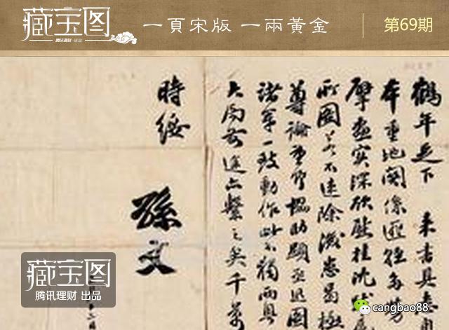 һҳ�ΰ�һ���� �������ֵ4830��Ԫ�Ĺż���