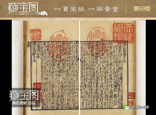 һҳ�ΰ�һ���� �������ֵ4830��Ԫ�Ĺż���